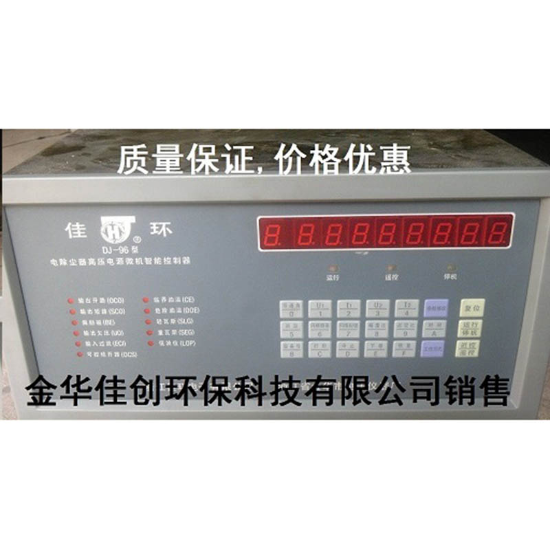 榕江DJ-96型电除尘高压控制器